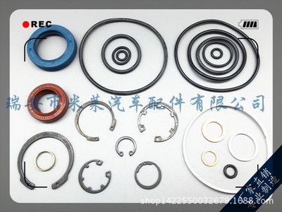 A201 460 00 61奔馳方向機修理包 轉向器修理包 修理包