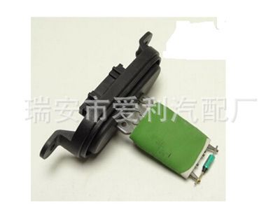 鼓風機電阻 7E0959263C