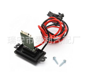 汽車空調(diào)電阻 鼓風機電阻 7701207876