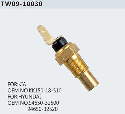 汽車溫度傳感器