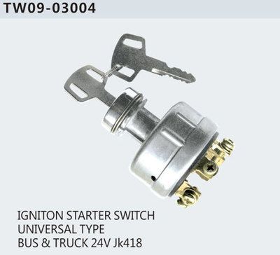 汽車點(diǎn)火開關(guān)