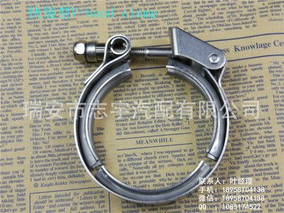 快裝式v-band clamp,V型卡箍，2.5英寸-6.0英寸