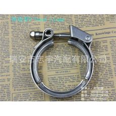 快裝式v-band clamp,V型卡箍，2.5英寸-6.0英寸