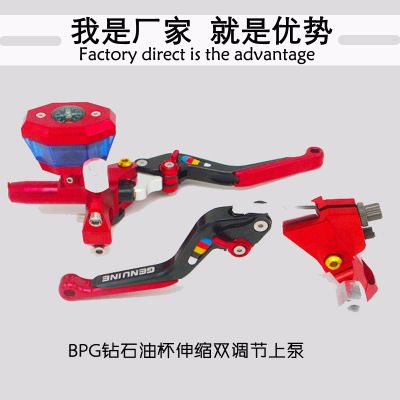 電動(dòng)摩托車(chē)CNC改裝上泵 左離合轂剎 右側(cè)推上泵 鉆石油杯電摩通用