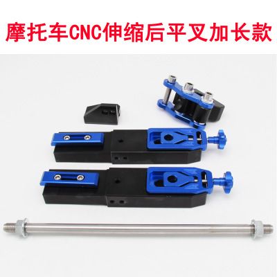 摩托車配件本田MSX125小猴子銀鋼小怪獸改裝后平叉加長車架后移器