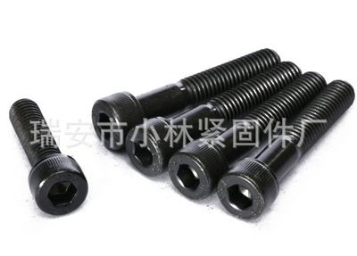 高強度內六角螺絲 碳鋼Q215級六角螺栓 內六角機牙螺釘