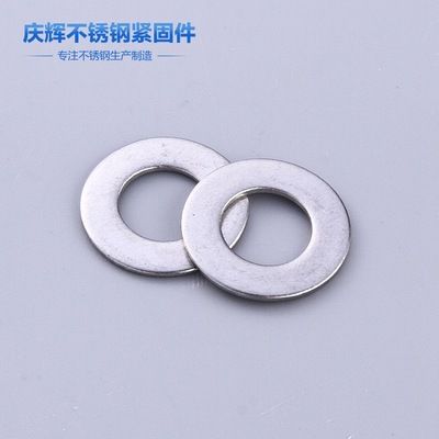 不銹鋼平墊DIN125 實(shí)用防滑緊固平墊圈