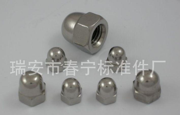 蓋型螺母，連體蓋母。分體蓋母，一體蓋帽