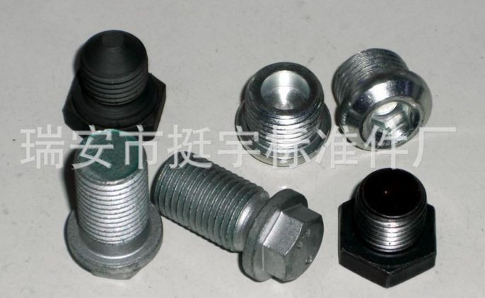 內六角油塞螺栓、外六角油塞螺栓