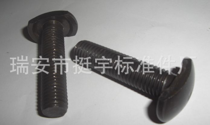 汽車引擎底護(hù)板專用T形螺栓