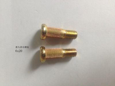 汽車輪胎輪轂螺栓（盤(pán)頭滾花螺栓），配套直銷