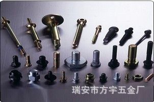 電機緊固件，六角螺絲螺母發電機風葉墊圈