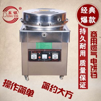 80型 智能數(shù)控 燃?xì)怙炶K，燃?xì)饪撅灎t，附送電瓶，配方