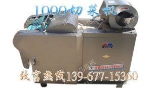 銀鷹多功能蔬菜機/商用切菜機/切片機（不銹鋼）1000型