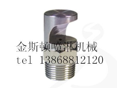 SX廣角扇型噴嘴