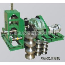 三軸電動(dòng)臥式滾彎機(jī)，三軸電動(dòng)立式滾彎機(jī)