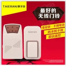 不用電池?zé)o線門(mén)鈴