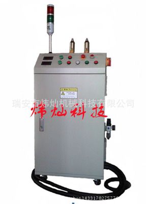 印刷包裝噴碼輔助設(shè)備低溫等離子表面處理機(jī)雙槍頭