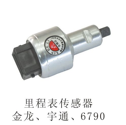 里程表傳感器金龍、宇通、6790