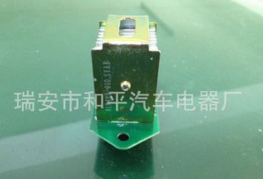 東風紫羅蘭暖風開關 天龍暖風調速電阻