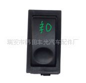 斯太爾-喇叭開關(guān)