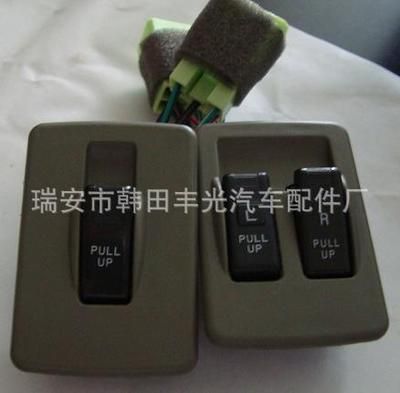 現(xiàn)代起亞升降器開關