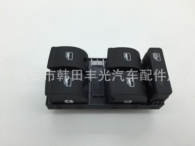 奧迪A4玻璃升降器開關(guān)