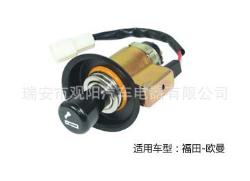 福田-歐曼汽車車用點煙器