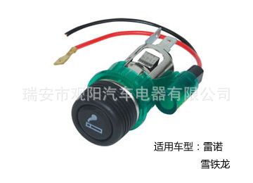 雷諾，雪鐵龍汽車車用點煙器