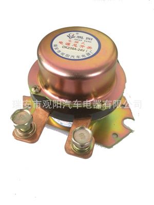 解放J6汽車電磁式電源總開關閘刀汽車配件貨車農用車客車專用防漏