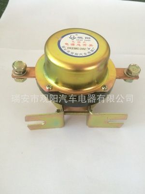 151汽車電磁式電源總開關(guān)閘刀貨車農(nóng)用車客車專用配件防漏水漏電