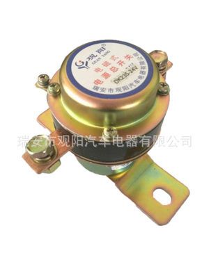 153汽車電磁式電源總開關閘刀貨車農用車客車專用配件防漏水漏電