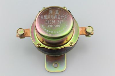 電磁式電源總開關