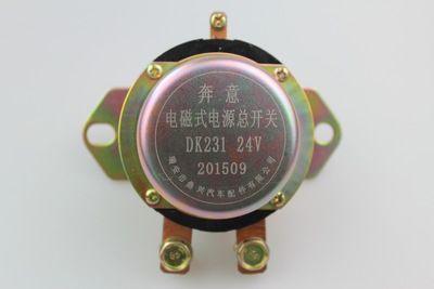 電磁式電源總開(kāi)關(guān)