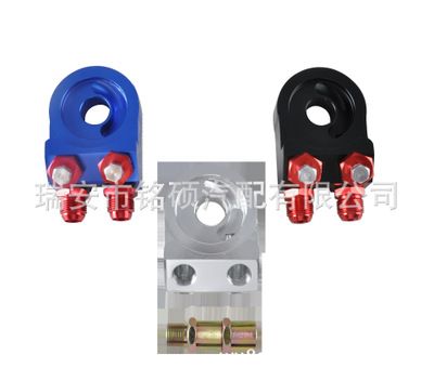 仰角機油轉接座 改裝機油冷卻器 改裝車油餅 油冷轉接頭油溫接頭