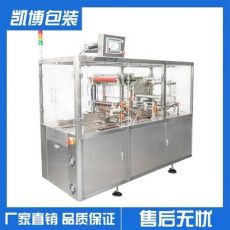 三維包裝機、 三維透明膜包裝機 、全自動化妝品盒包裝機