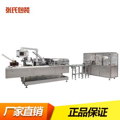 自動裝盒機連線三圍包裝機