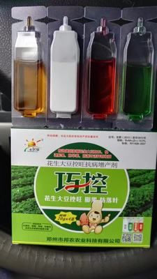 葉面肥塑料瓶灌裝機