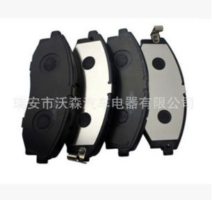 本田 思域 飛度 鋒范 雅閣 理念 CRV 凌派 前后剎車片