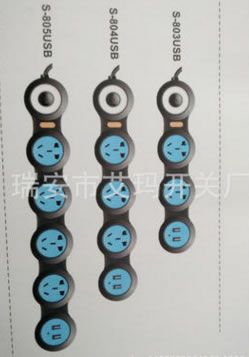 西蒙國(guó)標(biāo)最新款兩米線長(zhǎng)百變智能 五位五孔排插