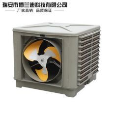 BLD18--B款側(cè)出風冷風機 塑料PP改良軸流式單速冷風機