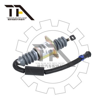 熄火電磁閥 D59-105-12 612600180681 上柴 玉柴 濰柴配件