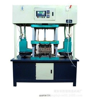 覆膜砂設備-全自動雙頭射芯機