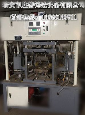 全自動上下合模覆膜砂射芯機