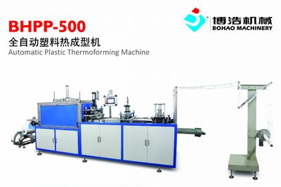 深泡杯蓋機，咖啡奶茶伺服配置杯蓋機，全自動塑料成型機