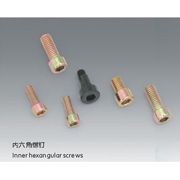 內六角螺栓