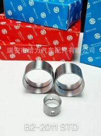 汽車發動機軸瓦 大小瓦 B2-2011 STD 馬自達MAZDA G6