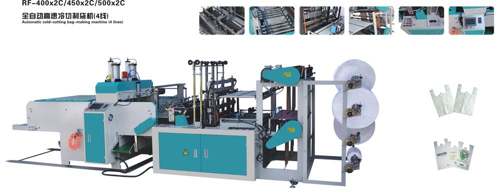全自動高速冷切制袋機(4線)