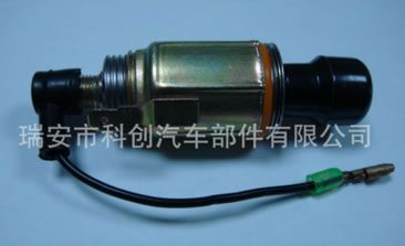 APCL1008 國內車型  汽車點煙器