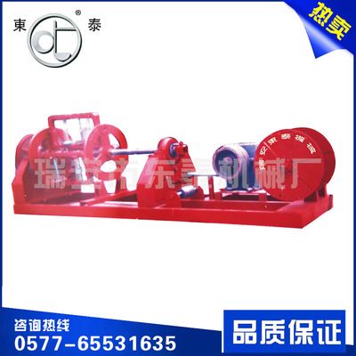 制繩機 扭繩機 打繩機 九號自轉式制繩機